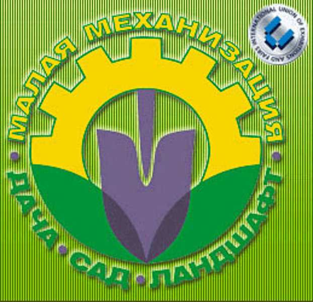 ДАЧА. САД. ЛАНДШАФТ. МАЛАЯ МЕХАНИЗАЦИЯ-2026